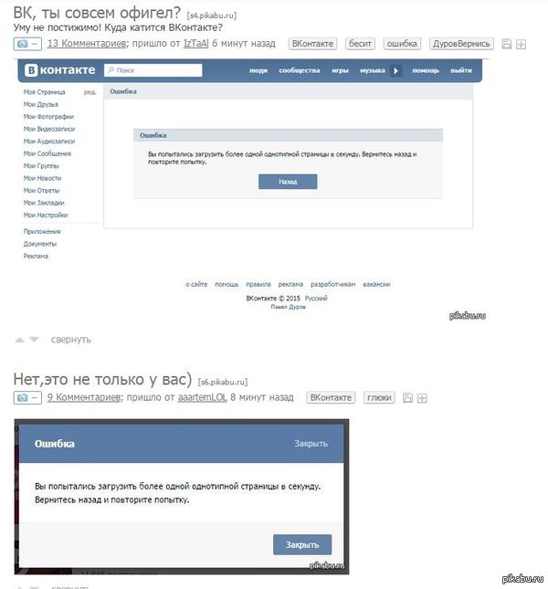 ��� �� ��� �������??