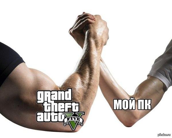 GTA 5 vs My PC 