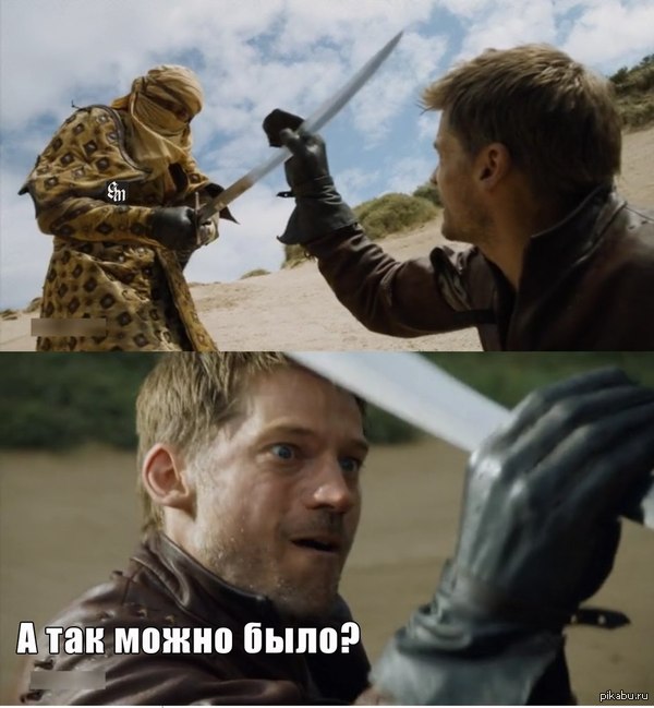 Новая кисть Джейме