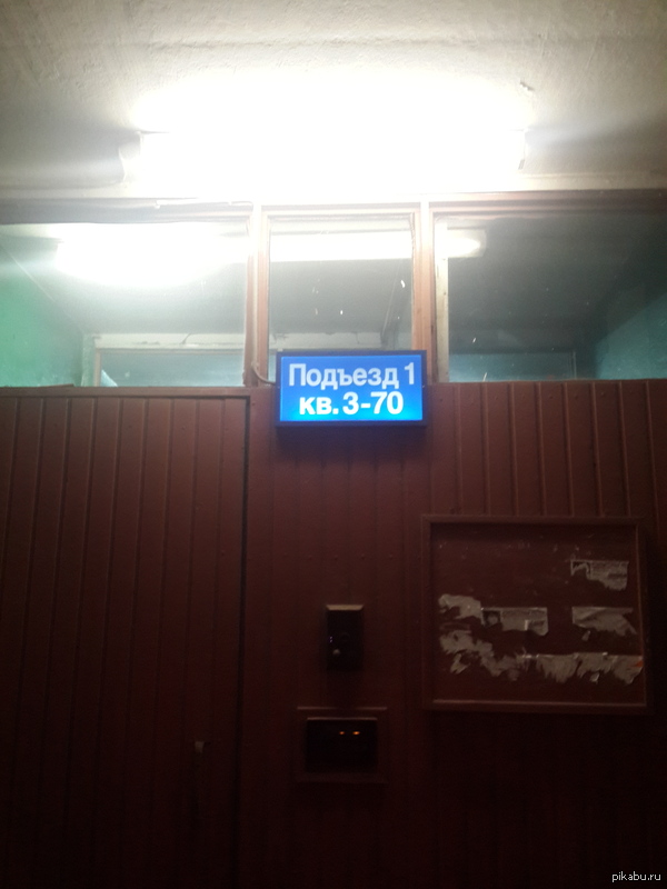 Вопрос: где две первые каартиры???