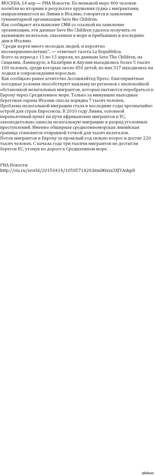 �������� �������� ����� � ����������� ���� ����� �� ����� 400 �������. ������ �� ������ �������� ������.