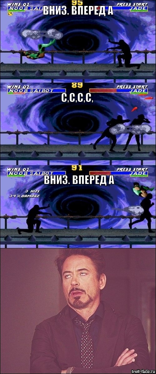 Кто играл тот поймет...