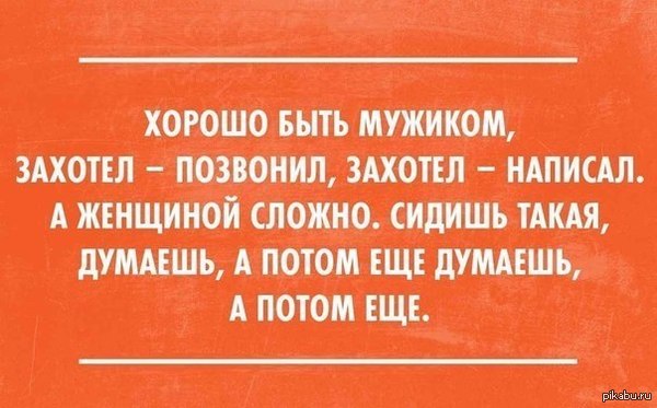ПОЧЕМУ ХОРОШО БЫТЬ МУЖЧИНОЙ новые фото ПОЧЕМУ ХОРОШО БЫТЬ МУЖЧИНОЙ новые фото