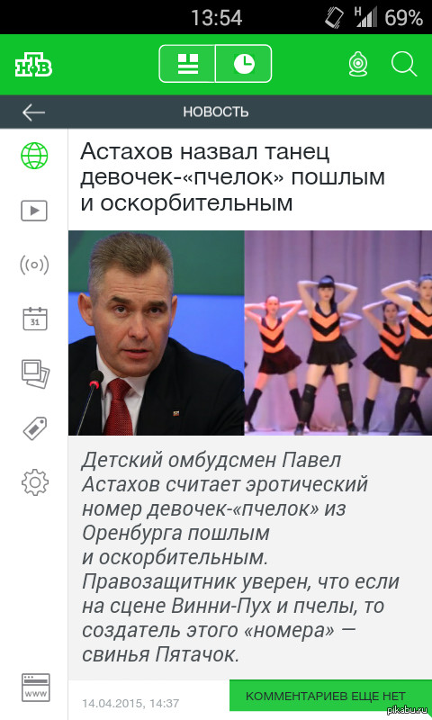 Винни пух уже не тот