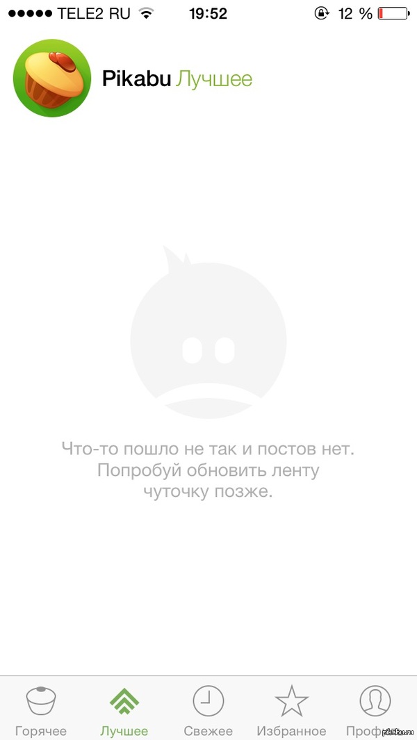     iOS 