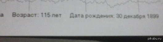 Сходила на обследование о: