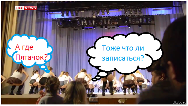 А где Пятачок?