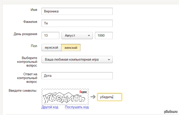 ������ �����, ���������� �����������
