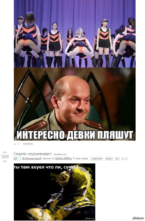      ,  !    <a href="http://pikabu.ru/story/sovpalo_3264354">http://pikabu.ru/story/_3264354</a>