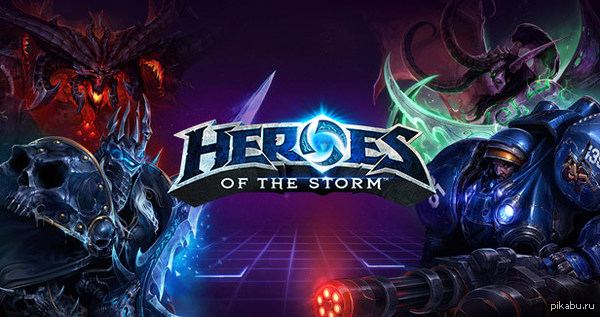 Heroes of the Storm ключи, если еще у кого-то нет