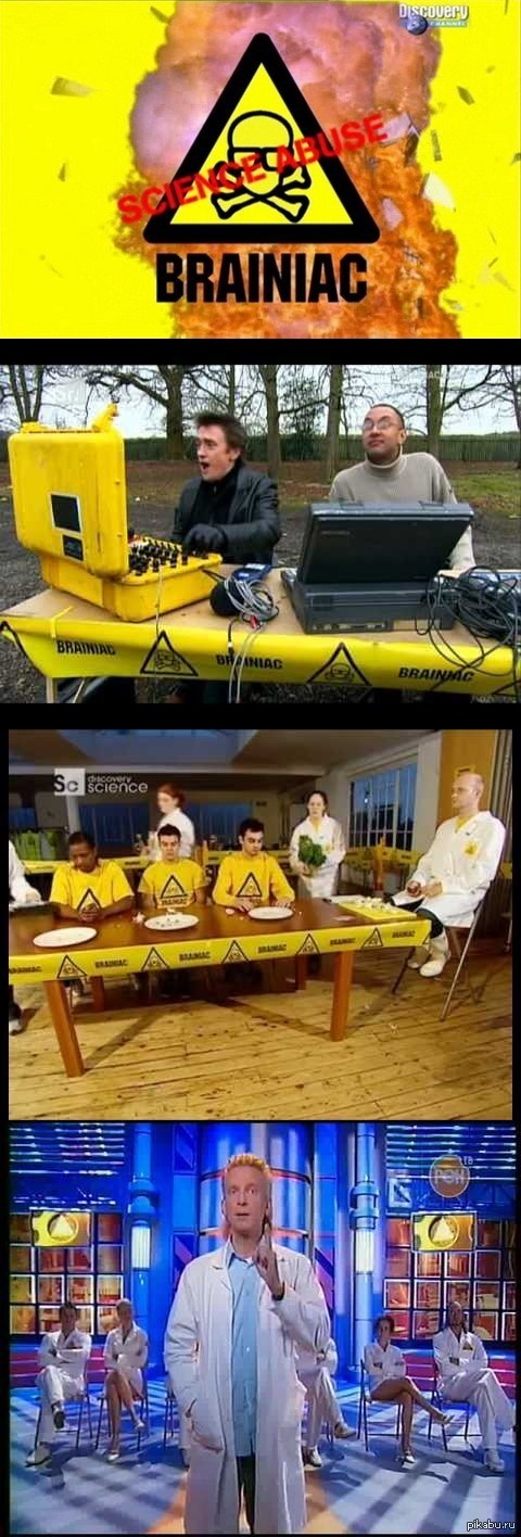 ��������, �������, �����?