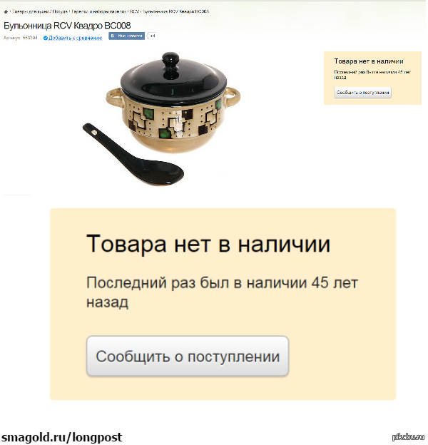 45 лет назад