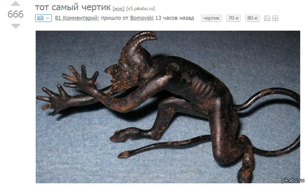 хороший рейтинг