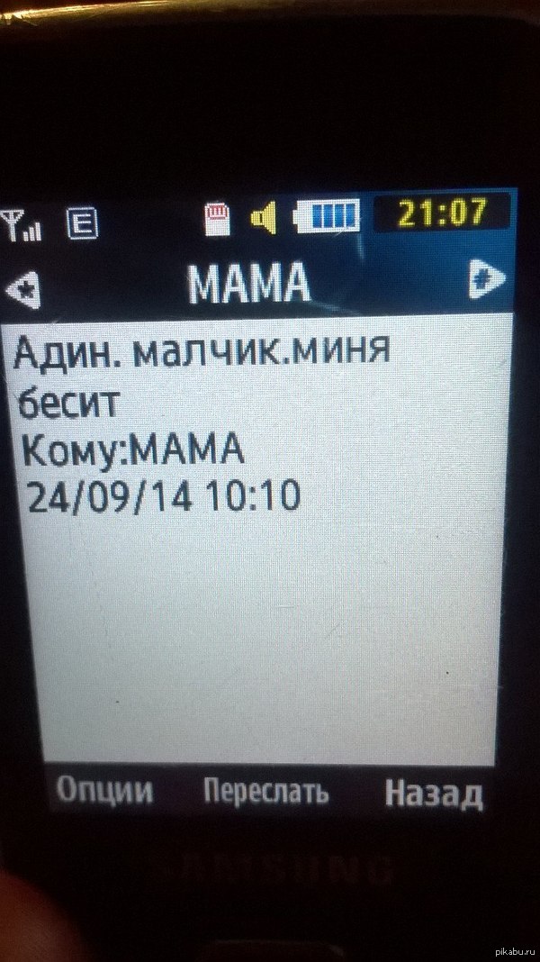 Племяш пошёл в первый класс. Суровым растёт.