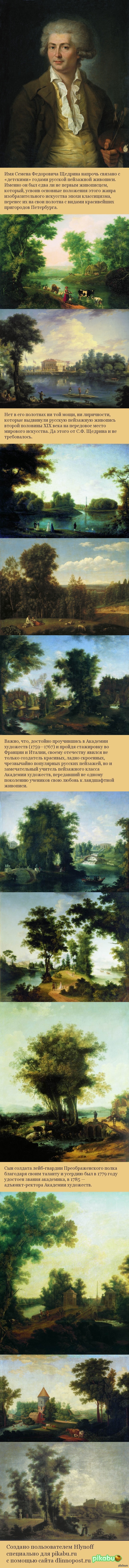  ,      ,     17  1745 