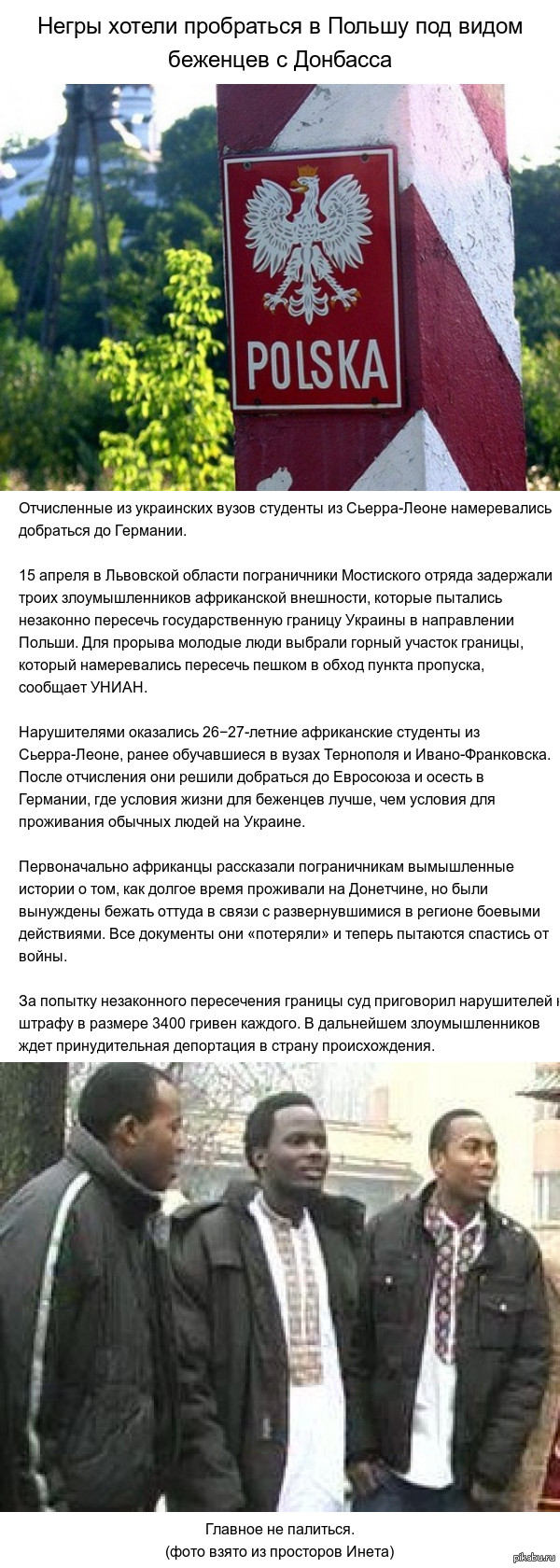   http://www.ridus.ru/news/183193