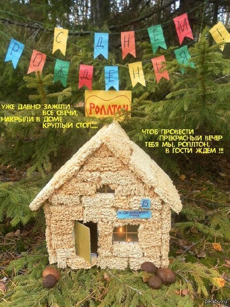 ������� �����, ��� ��������� �����.