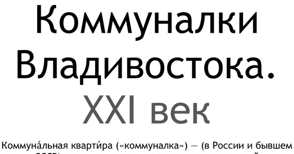 Вычислительный Центр по коммунальным платежам г.