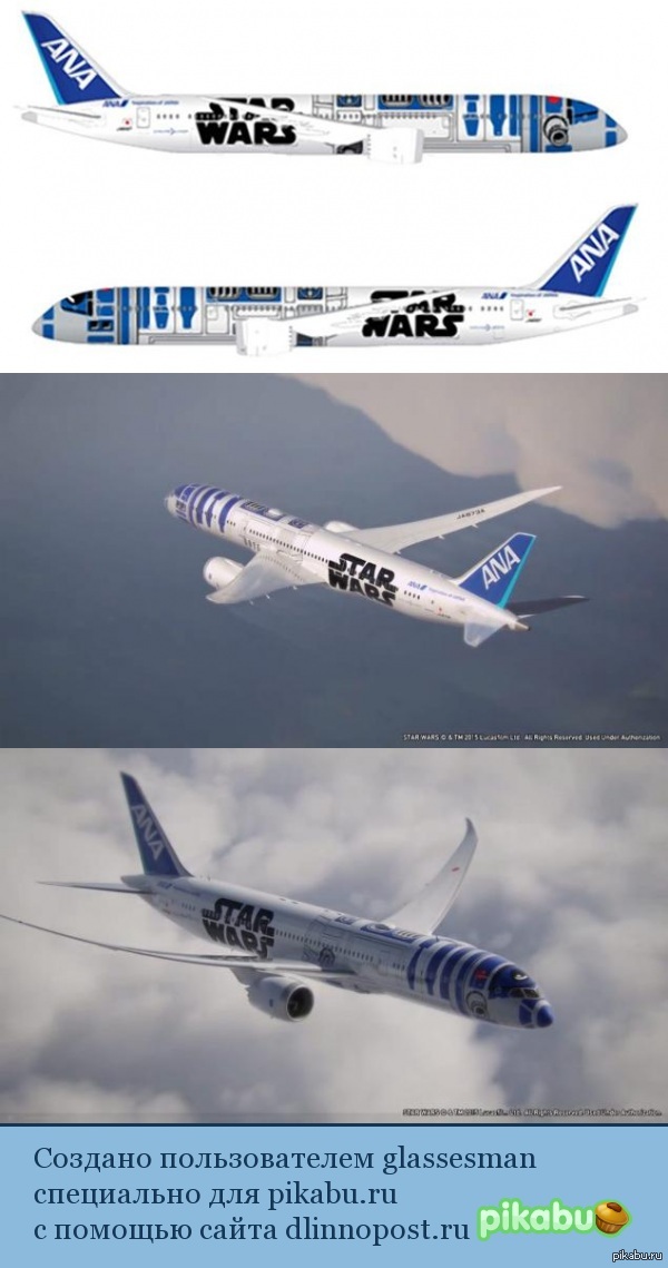 Косплей года