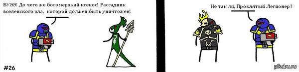 Wobbly Model Syndrome, #26