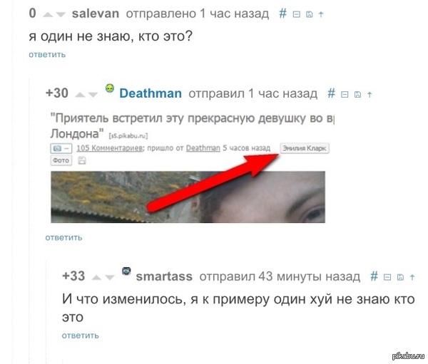 ������� ��� ������))