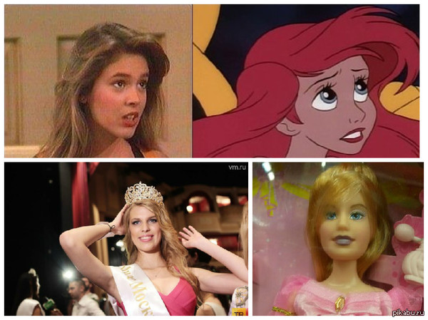 Многим известно, что Ариэль рисовали с Алисы Милано, а вот кто был прототипом этой чудо-куклы ...