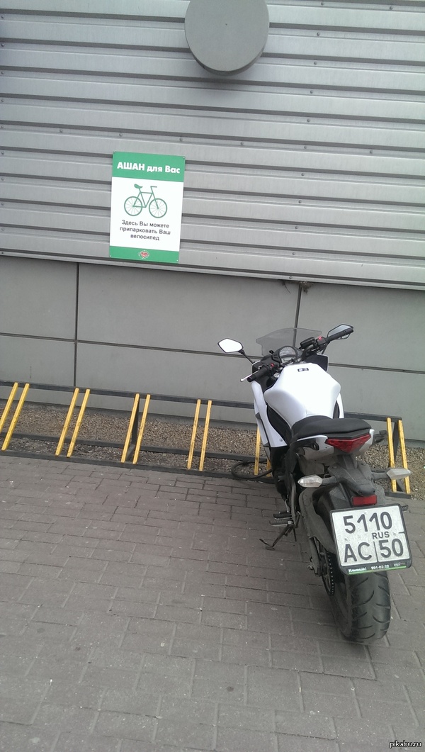 А почему бы и да!