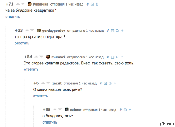 ...  <a href="http://pikabu.ru/story/yedvard_ruki_nozhnitsyi_3271286#comment_45168187">#comment_45168187</a>
