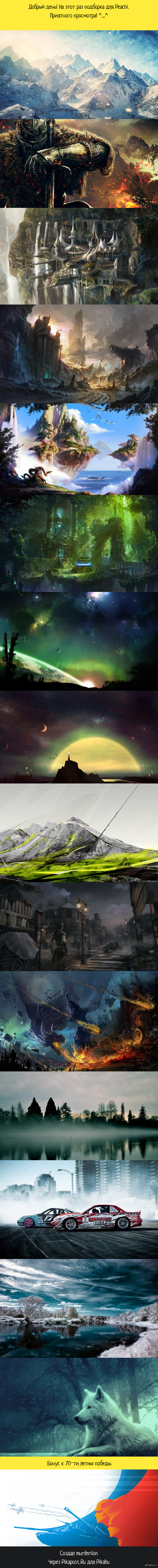 Peachi, друг с тяжелой судьбой художника. Этот пост я посвящаю тебе. Enjoy!