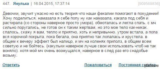 ������� �������� � ���������