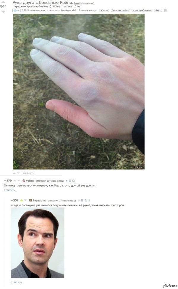 Люблю коменты на пикабу