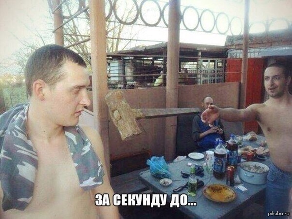 �� ������� ��...