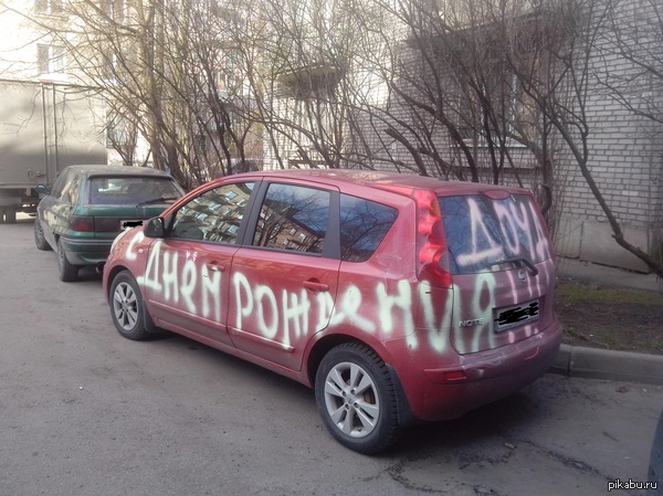 �������, ����...