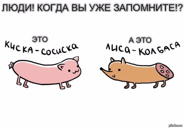 ! 