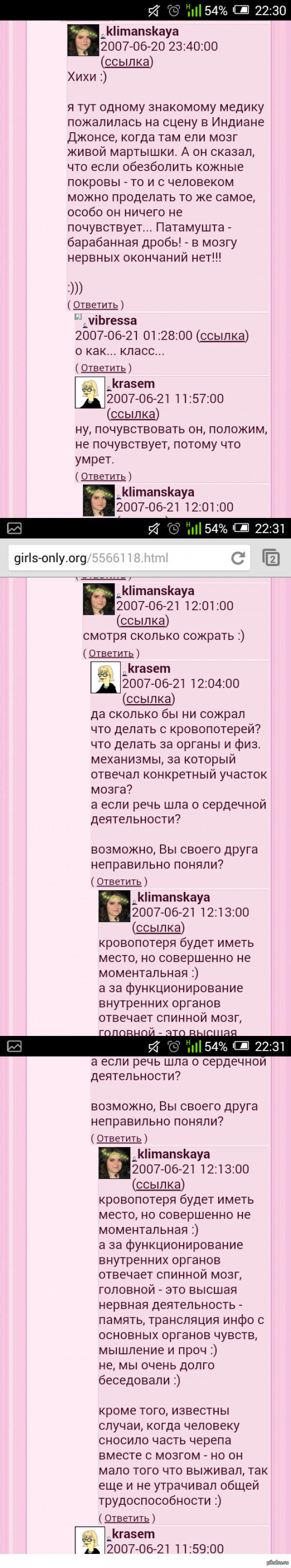 ������������� ��������