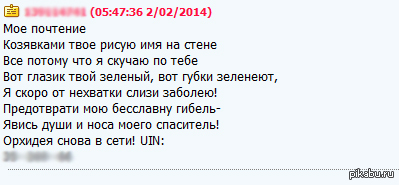   ICQ     ! P.s.    ,      ICQ :)