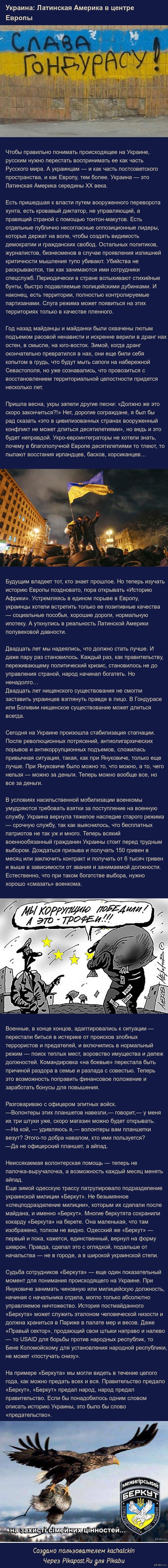 :      http://www.regnum.ru/news/polit/1916774.html#ixzz3XmoZqIZM