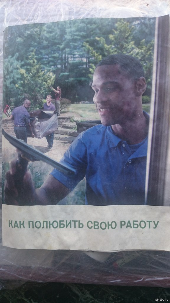 Потому что чёрный