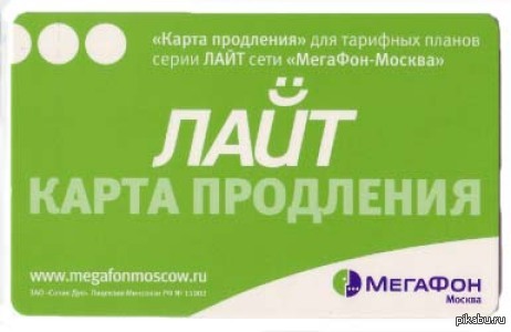 Кто такими пользовался?