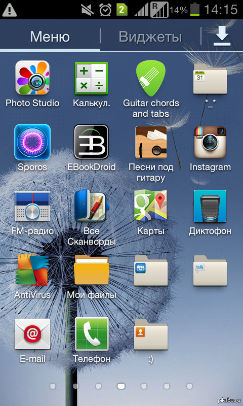 Выпьем за любовь!