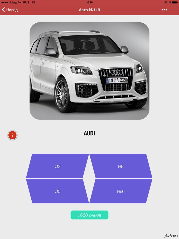 Сказать, что я охренел - ничего не сказать!!!