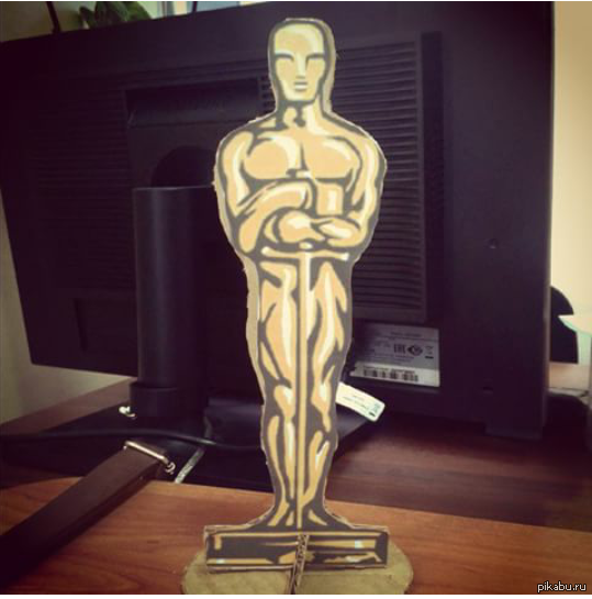 Даже у моей учительницы по географии есть свой Оскар...