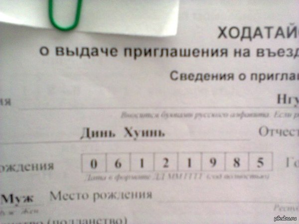 ���������� ���������.