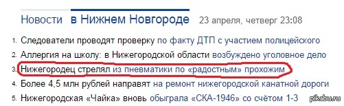 Новости | Пикабу