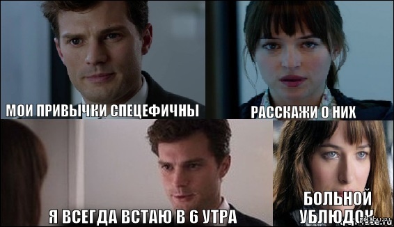 В командировке | Пикабу