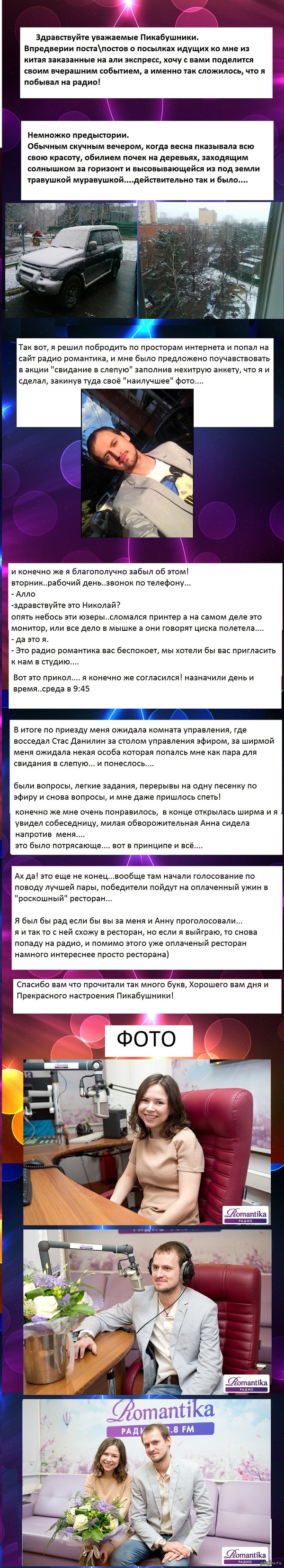 � ��� �� �����! ���! � ������� �� �������� �������)