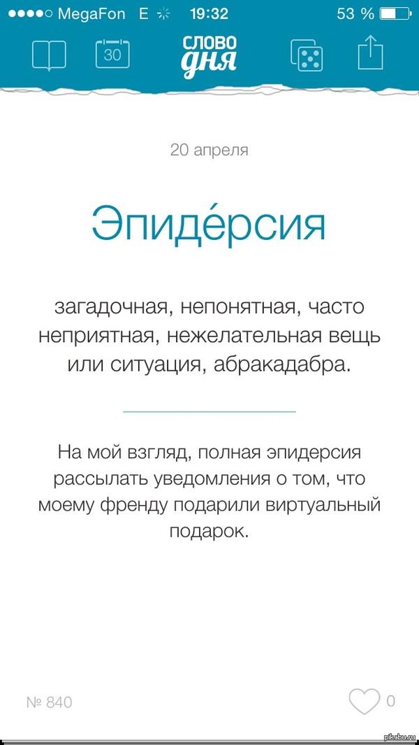        : &quot;, !&quot;