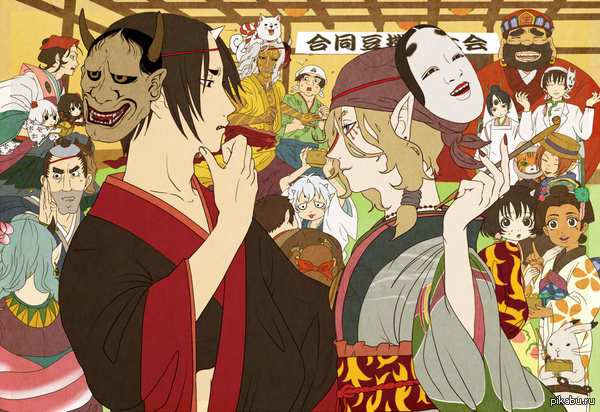 Ходзуки и Аптекарь