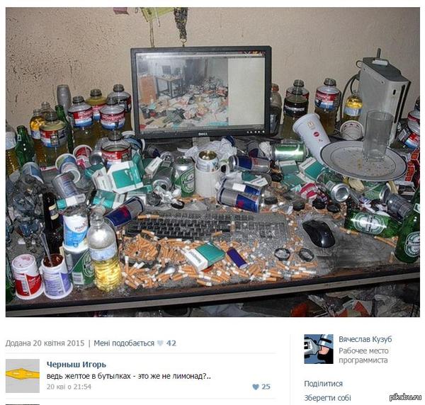 С простор Контакта