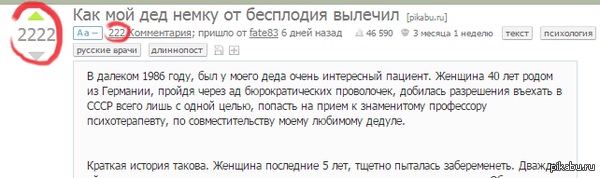 Гармония во всем)